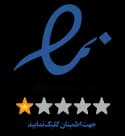 نماد اعتماد الکترونیکی